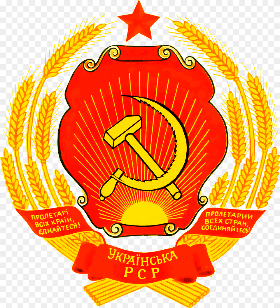 Ukraine Ssr Coat Of Arms, Emblem, Symbol, Badge, Logo Png Image