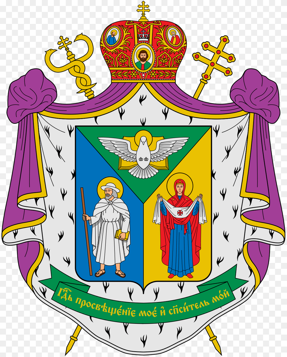 Ukrainian Greek Catholic Church, Adult, Person, Female, Woman Png Image