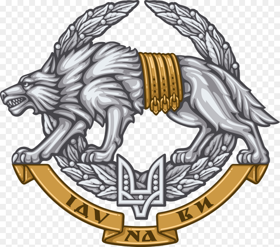Ukrainian Special Forces Emblem, Accessories, Logo, Symbol, Badge Free Png Download