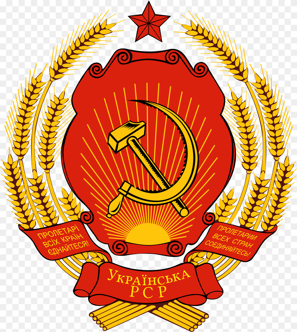 Ukrainian Ssr Emblem, Symbol, Logo, Electronics, Hardware Png Image
