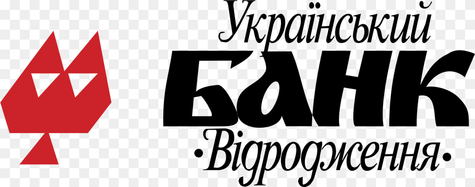 Ukrainskij Bank Vidrodgennya Logo Logo, Symbol Free Png