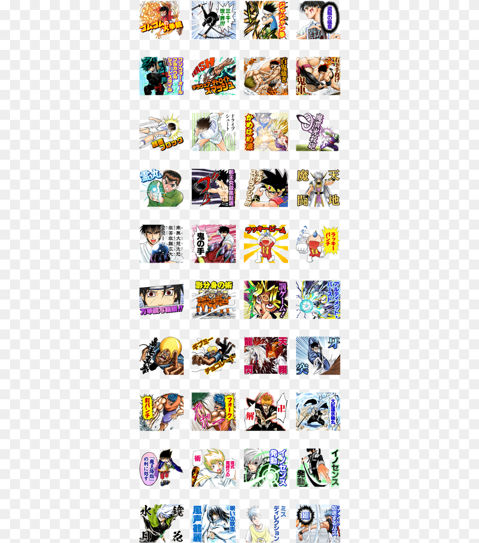 Ultimate Moves Line Sticker Gif Amp Pack, Book, Comics, Publication, Art Png