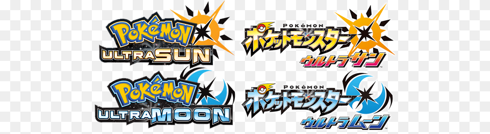 Ultra Moon Pokemon Ultra Sun And Ultra Moon Logo, Dynamite, Weapon, Sticker Free Transparent Png