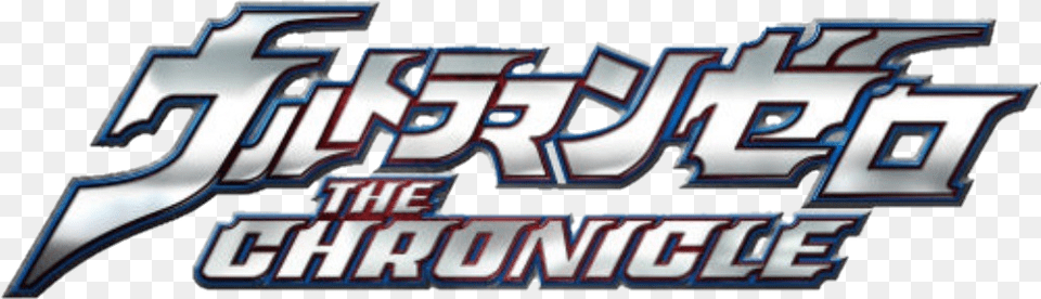 Ultraman Zero Gaiden Killer The Beatstar Stage, Logo, Dynamite, Weapon Free Transparent Png