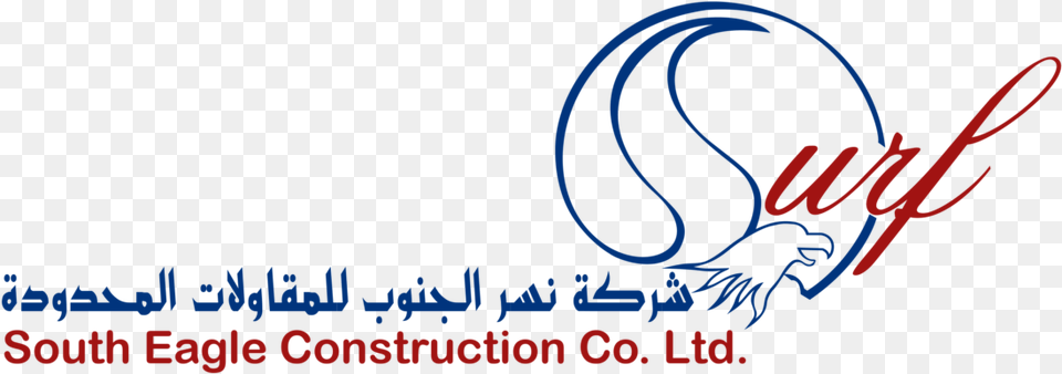 Under Construction, Text, Logo Free Transparent Png