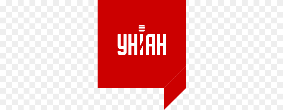 Unian Tv Graphic Design, Logo, Sign, Symbol, Text Free Png