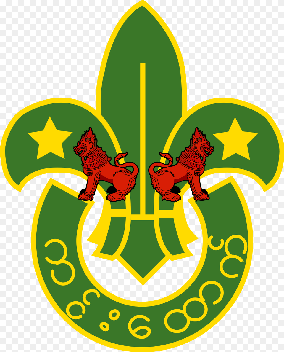 Union Of Burma Boy Scouts, Symbol, Logo, Emblem, Baby Png Image