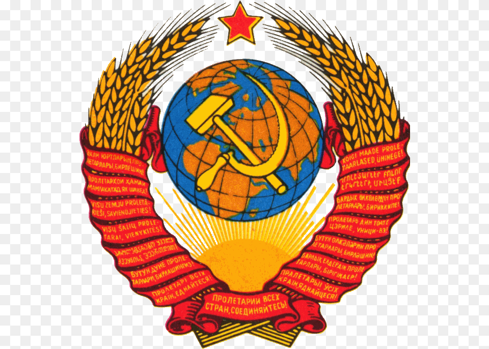 Union Of Soviet Socialist Republics State Emblem Of The Soviet Union, Symbol, Person, Astronomy, Outer Space Png