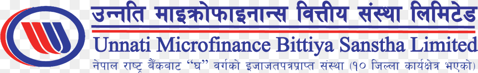 Unnati Microfinance Bittiya Sanstha Limited, Logo, Text Free Png
