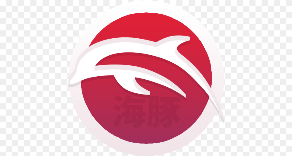 Unofficial Red Dolphin Emulator Icon, Logo, Animal, Mammal, Sea Life Free Transparent Png
