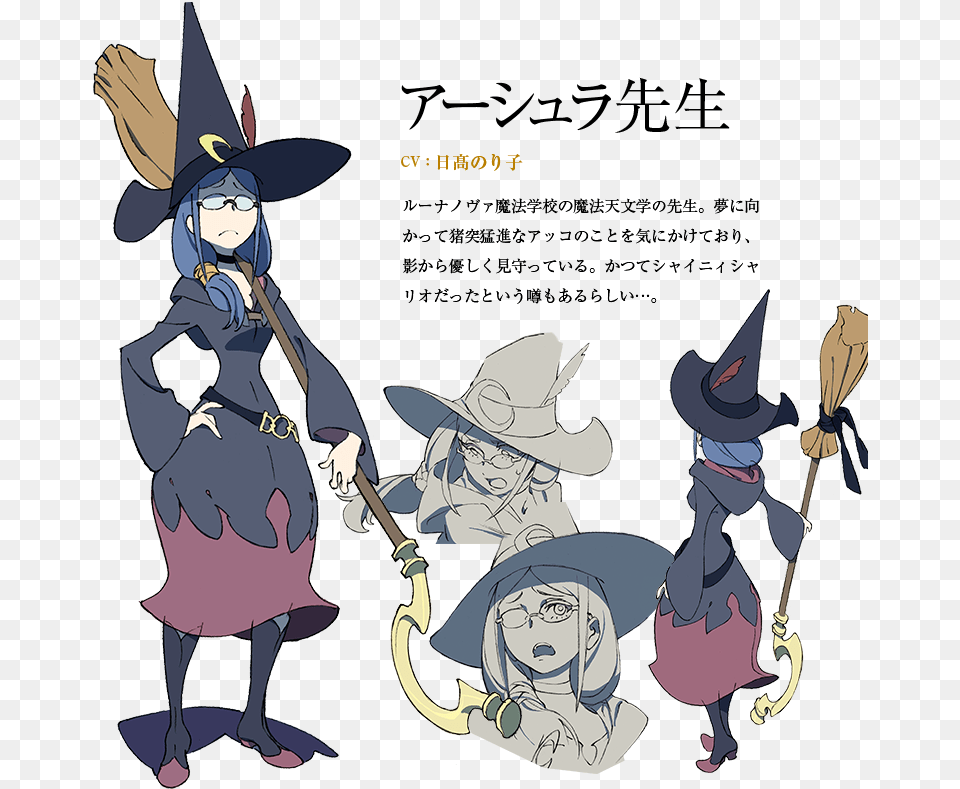 Ursula Little Witch Academia Ursula Cosplay, Book, Publication, Comics, Person Free Transparent Png
