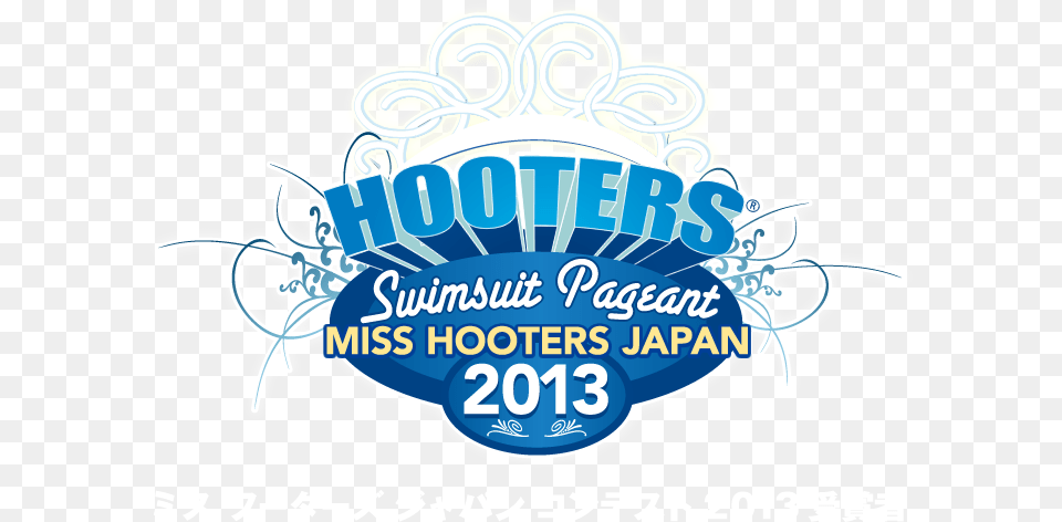 User Posted Hooters International Swimsuit Pageant 2011, Advertisement, Poster, Logo, Mammal Free Transparent Png