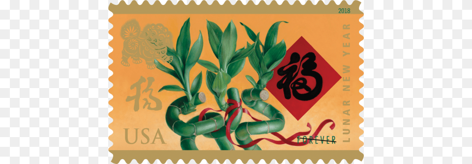 Usps 2018 Stamps Lunar New Year Stamp 2018, Herbal, Herbs, Plant, Postage Stamp Png Image