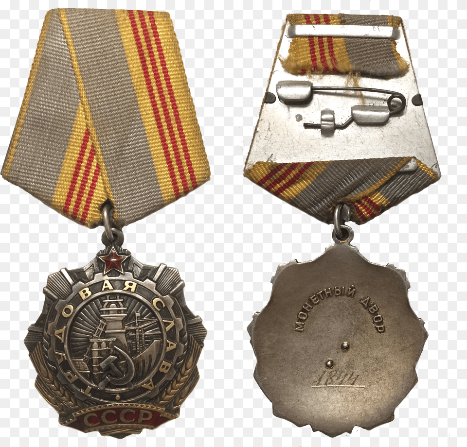 Ussr Orders And Medals Bein Numismatics Bronze Medal Png