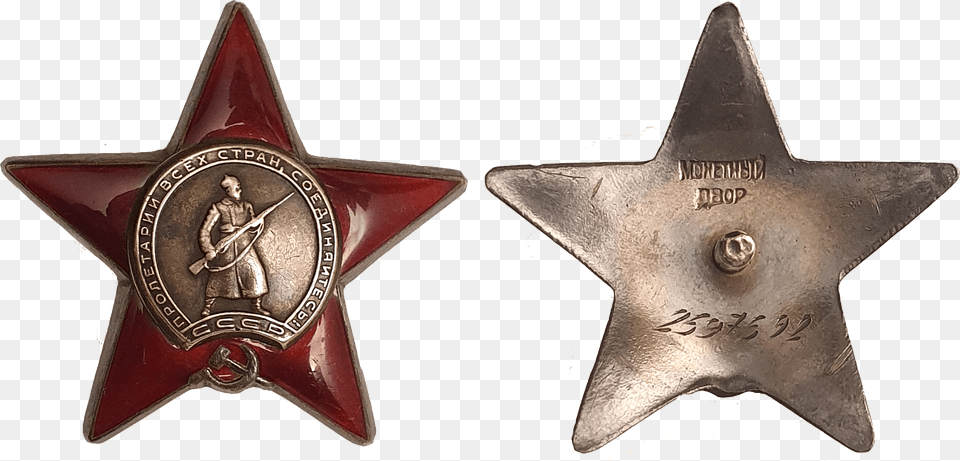 Ussr Orders And Medals Hammer And Sickle Inside Star Free Transparent Png
