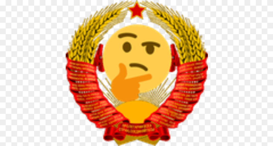 Uusrthonk Discord Emoji Soviet Union Coat Of Arms, Badge, Logo, Symbol, Baby Png