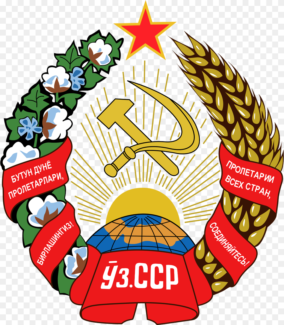 Uzbek Ssr Emblem, Symbol, Logo, Dynamite, Weapon Png Image