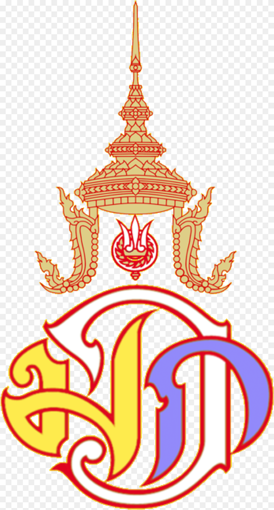 Vajiralongkorn Monograma Real De Tailandia Royal Thai Navy, Emblem, Logo, Symbol Free Png