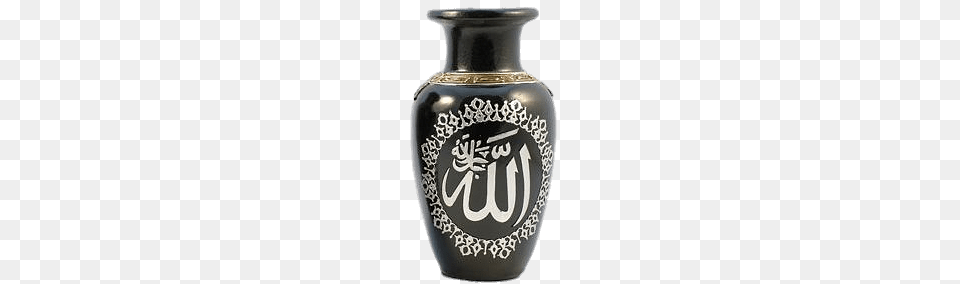 Vase With Allah Inscription, Jar, Pottery, Urn, Bottle Png