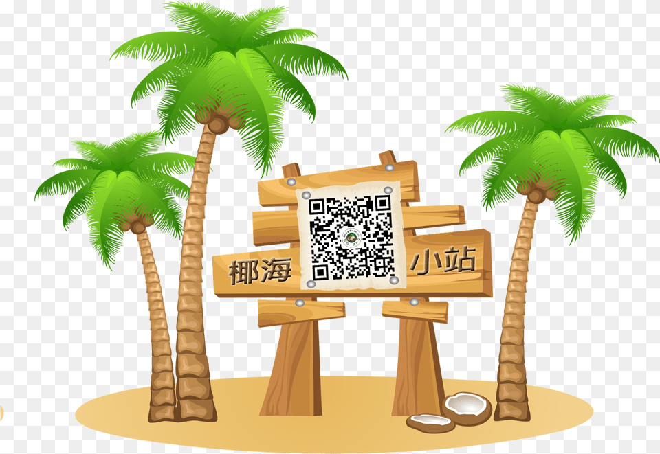 Vector, Plant, Vegetation, Tree, Palm Tree Free Png Download