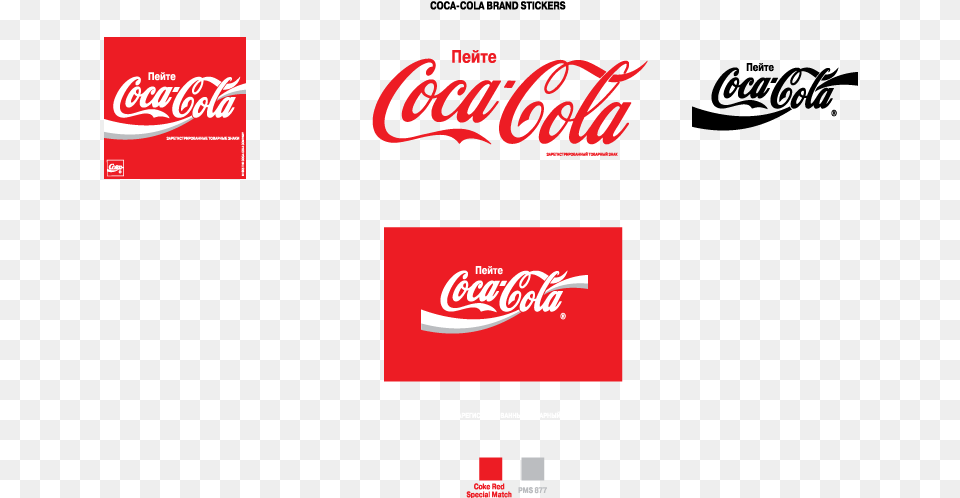 Vector Coca Cola Logo2 Coca Cola, Beverage, Coke, Soda, Advertisement Png Image