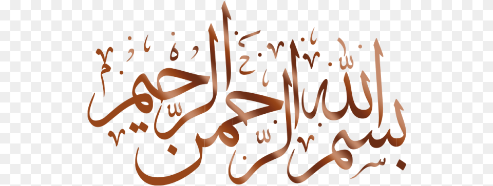 Vector Style Arabic Arabic Calligraphy Bismillah, Handwriting, Text, Baby, Person Png Image