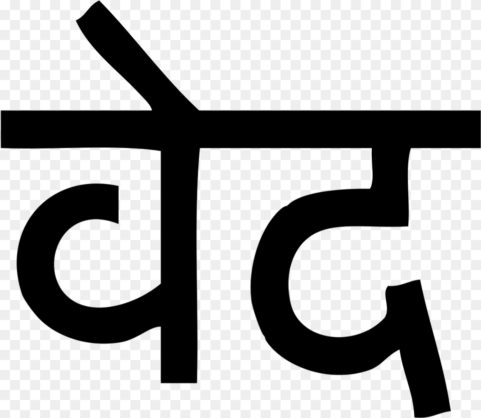 Vedas Symbol, Gray Free Png Download