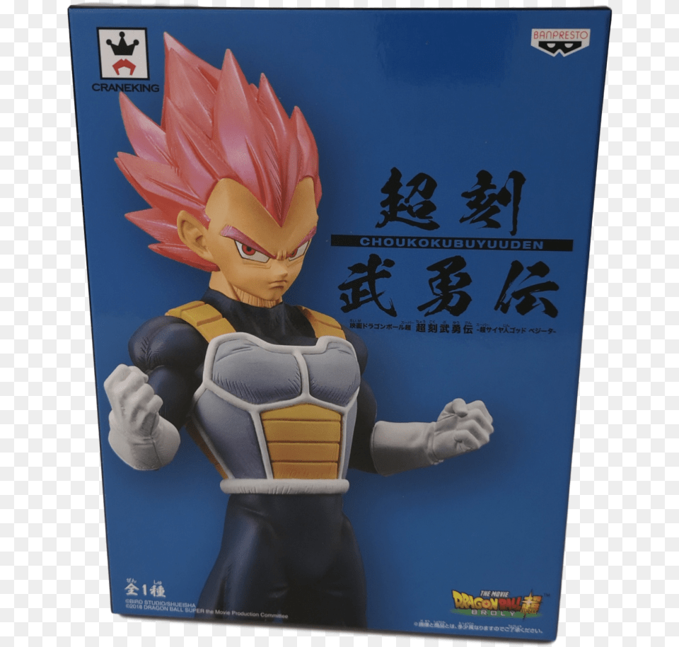 Vegeta Ssg Figure Banpresto, Book, Publication, Comics, Adult Free Png