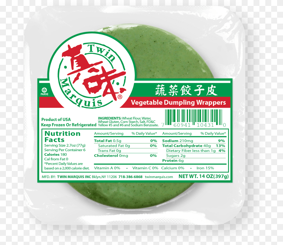 Vegetable Dumpling Wrappers Free Transparent Png