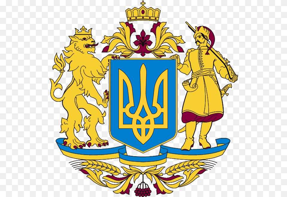 Velikij Derzhavnij Gerb Ukraini, Emblem, Symbol, Baby, Person Free Png Download