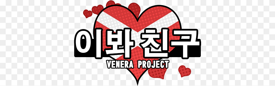 Venera Project Hi I Made Playable Undertale Tribute Graphic Design, Logo, Dynamite, Weapon Free Transparent Png