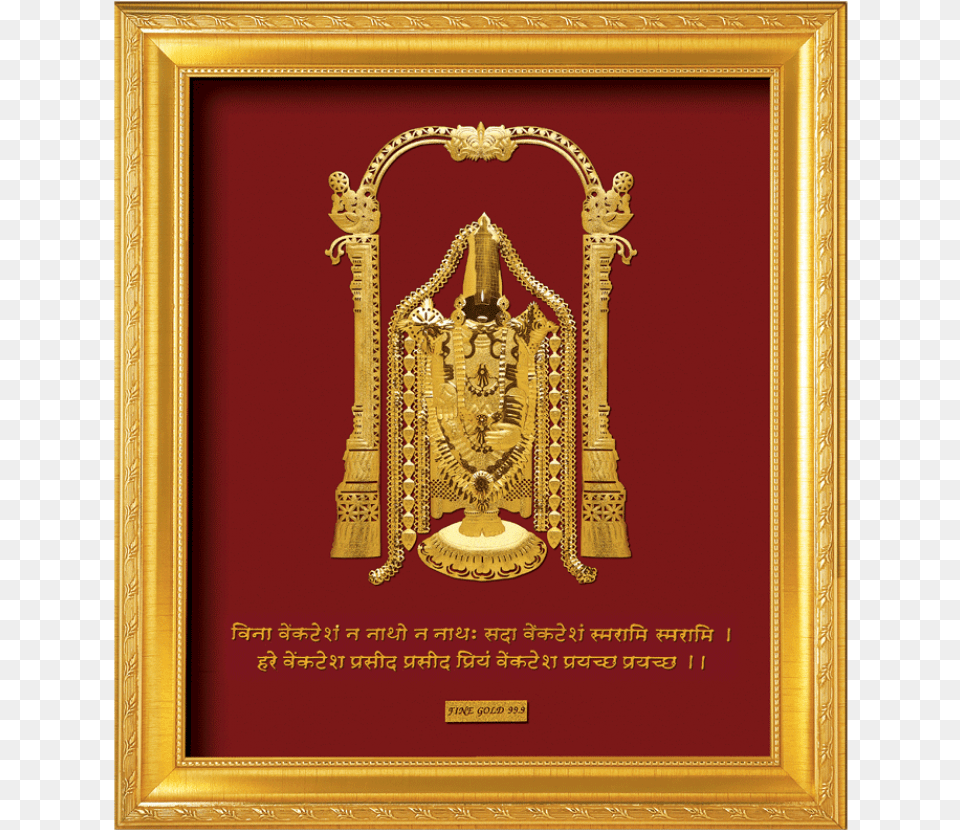 Venkateswara, Gold, Text Free Transparent Png