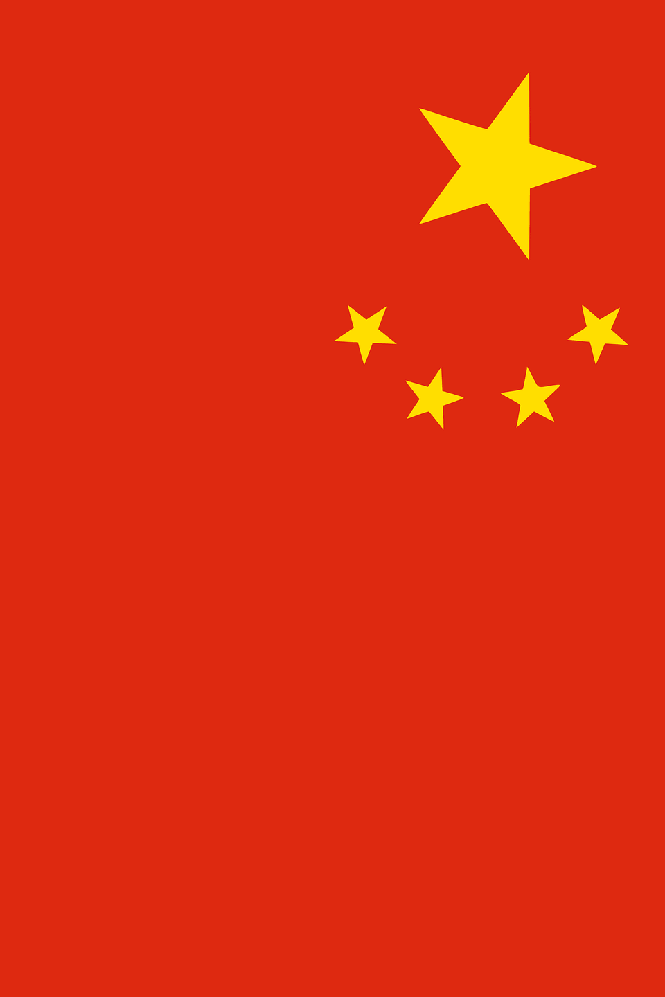 Vertical Flag Of The People39s Republic Of China Clipart, Star Symbol, Symbol Free Transparent Png