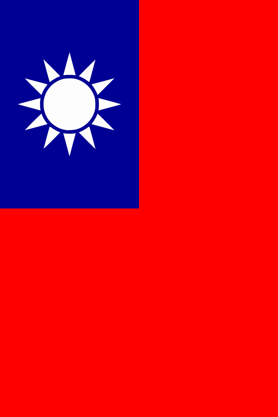 Vertical Flag Of The Republic Of China Clipart, Taiwan Flag Free Transparent Png