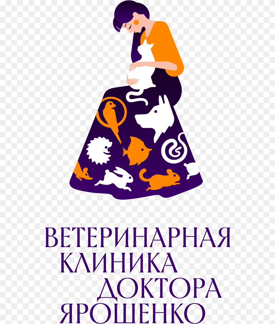Veterinary Clinic Of Doctor Yaroshenko Identity Cat Paw Icon, Clothing, Hat, Advertisement, Poster Free Transparent Png