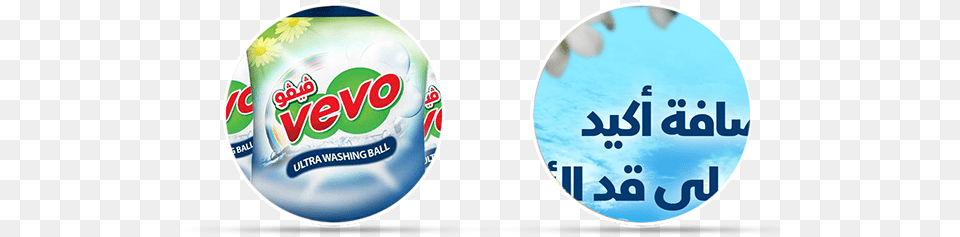 Vevo C Class Detergent Powder Drink, Logo, Disk Free Png Download
