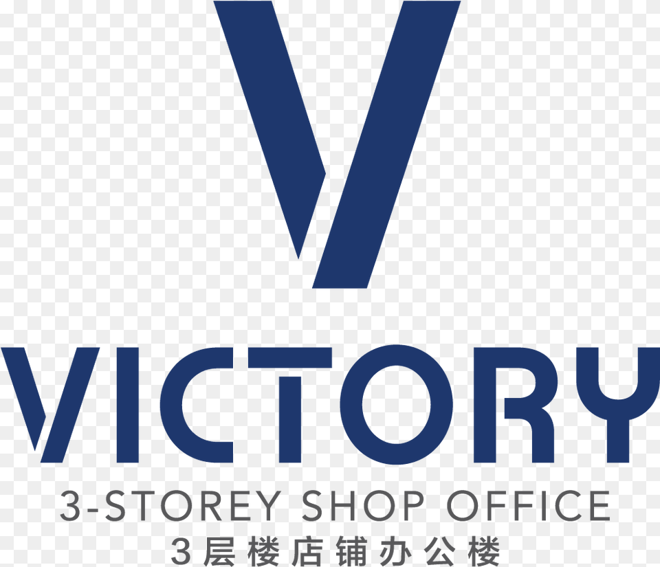 Victory Logo, Advertisement, Poster Free Png