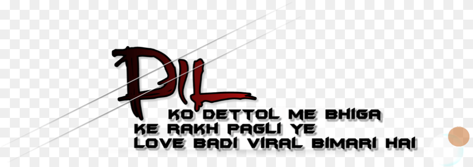 View All Post Dil Text Hd, Logo, Bow, Weapon Png Image