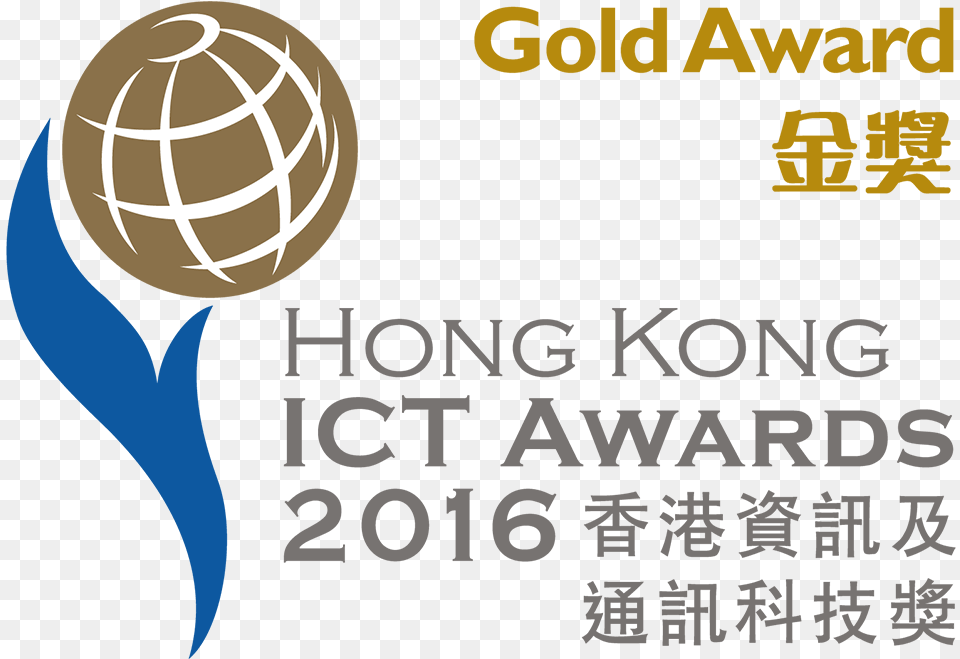 View Larger Image Ict Ecommerce Gold Award Hong Kong Ict Awards 2016, Advertisement, Poster, Book, Publication Free Png