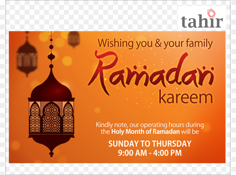 View Larger Image Ramadan, Advertisement, Poster, Lamp Free Png