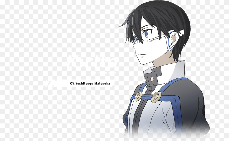 View Samegoogleiqdbsaucenao Kirito Sword Art Online Ordinal Scale, Book, Comics, Publication, Adult Png Image