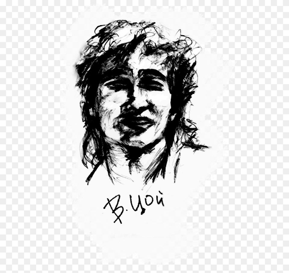 Viktor Tsoi, Art, Adult, Drawing, Male Free Png Download