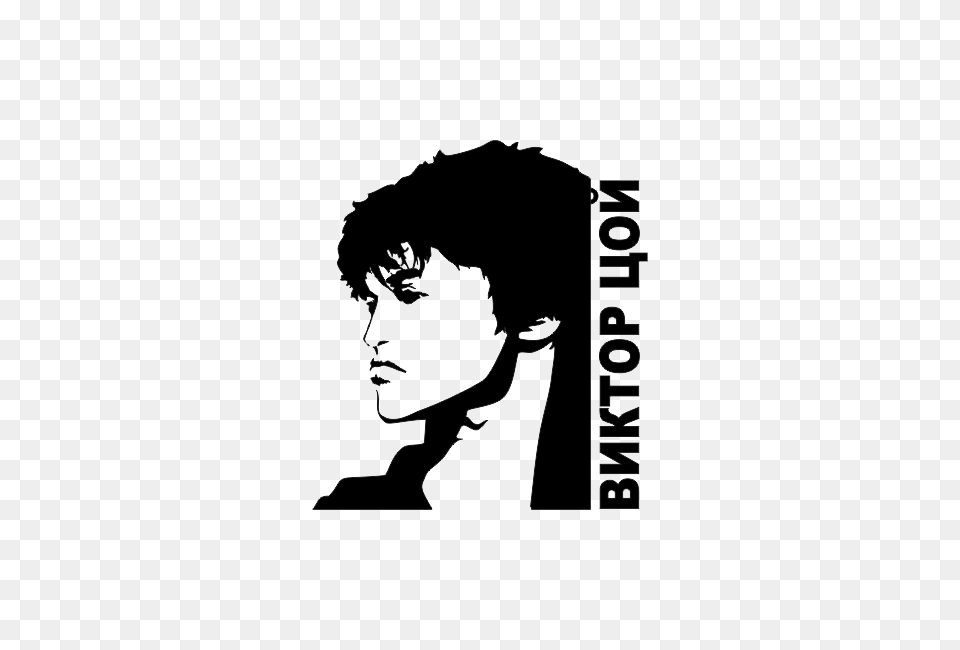 Viktor Tsoi, Silhouette, Stencil, Adult, Female Png