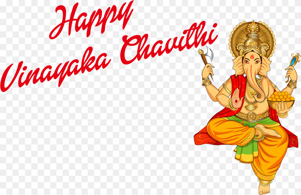 Vinayaka Chavithi Happy Raksha Bandhan, Adult, Wedding, Person, Woman Free Transparent Png
