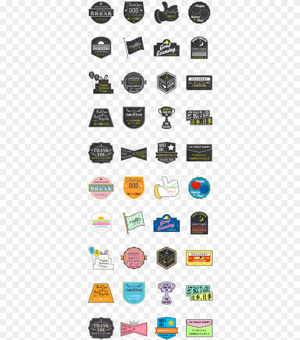 Vintage Black Amp Color Labels, Sticker, Badge, Logo, Symbol Free Transparent Png