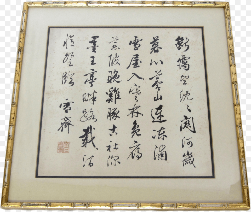 Vintage Chinese Symbol Art In Gold Faux Bamboo Frame Calligraphy, Text, White Board, Alphabet Free Transparent Png