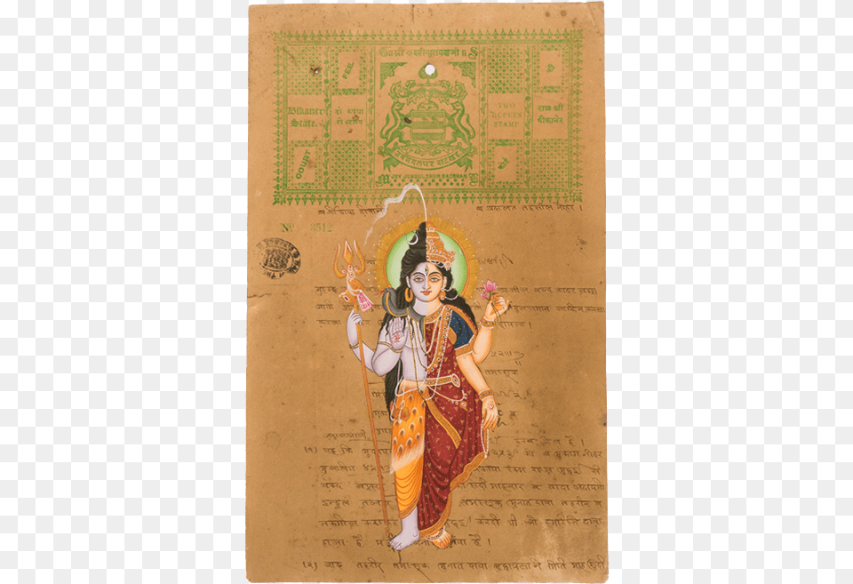 Vintage Painting Shiva Amp Shakti Mahadeva, Adult, Female, Person, Woman Free Transparent Png