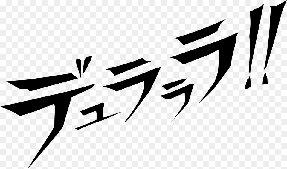 Vinyl Of The Day By Usagineer Anime Durarara Sonohara Anri Togusa Saburou Cosplay, Stencil, Text, Handwriting, Animal Png Image