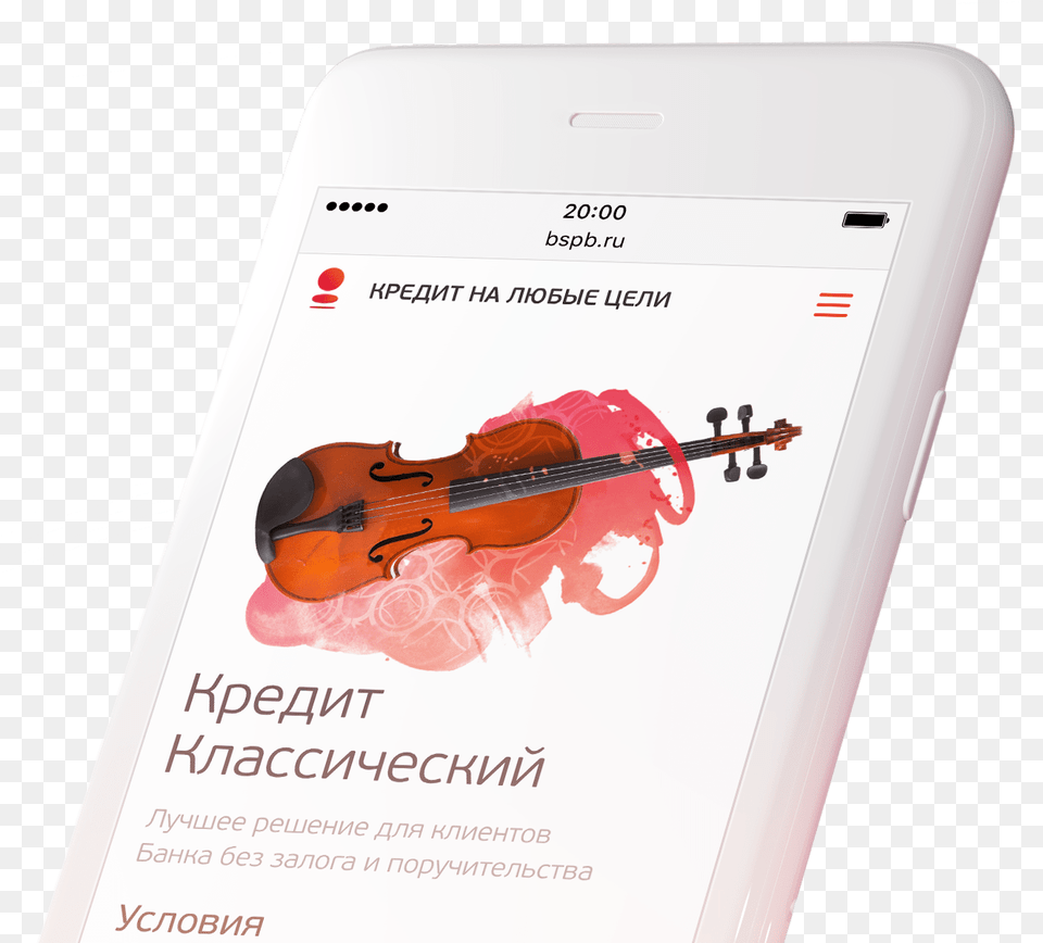 Viola Download Viola, Musical Instrument, Violin, Electronics, Phone Png Image