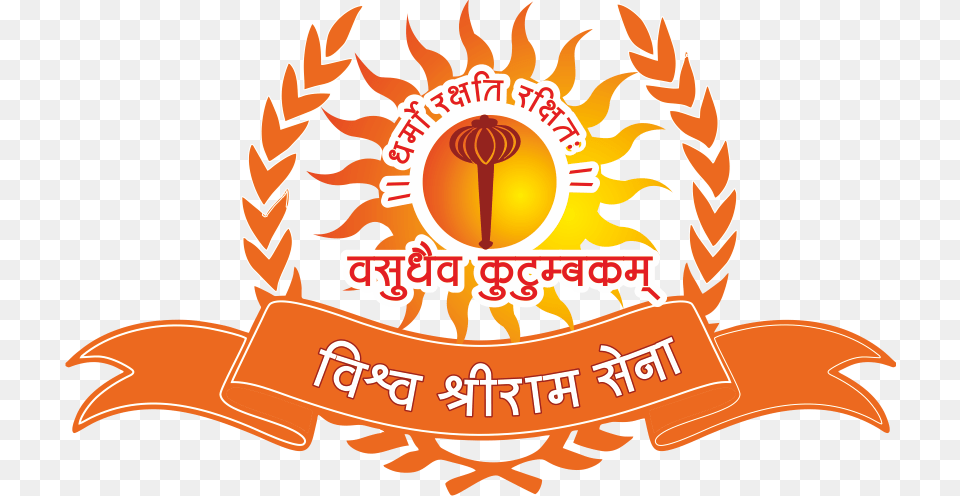 Vishwa Shriram Sena Sri Ram Sena Logo, Badge, Symbol, Emblem Free Transparent Png